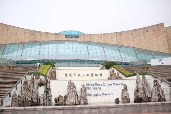 Three Gorges Museum